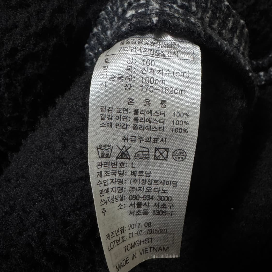 지오다노 남성 코트 상품이미지5