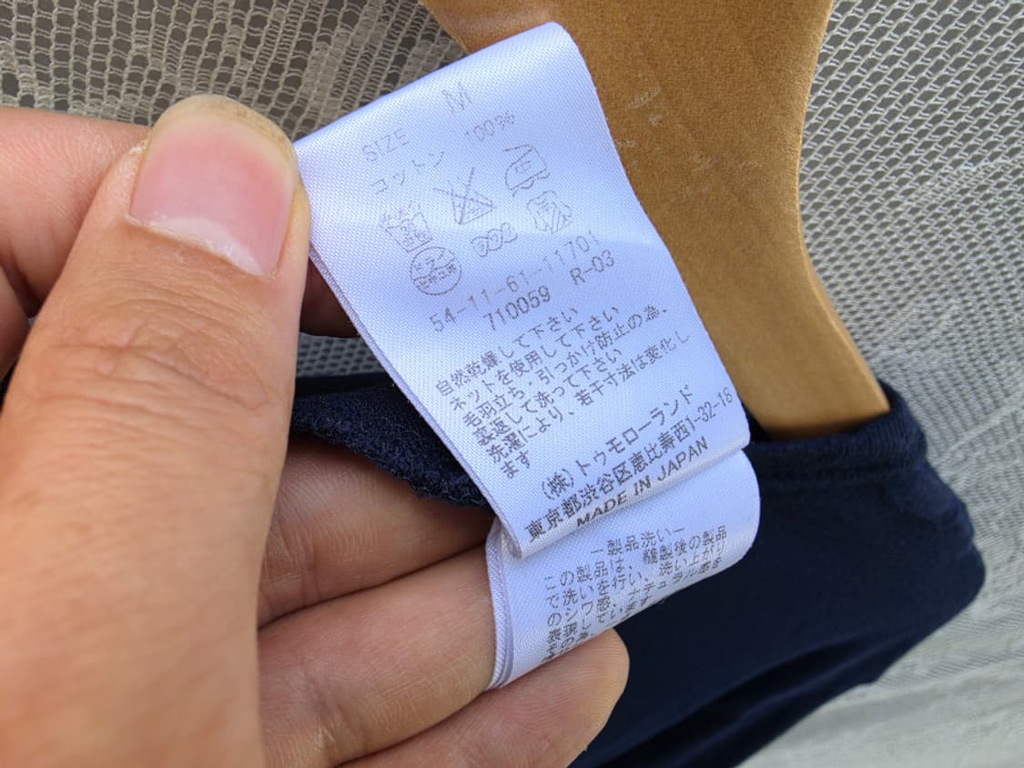 투모로우랜드 블루 워크 (made in japan) 상품이미지7