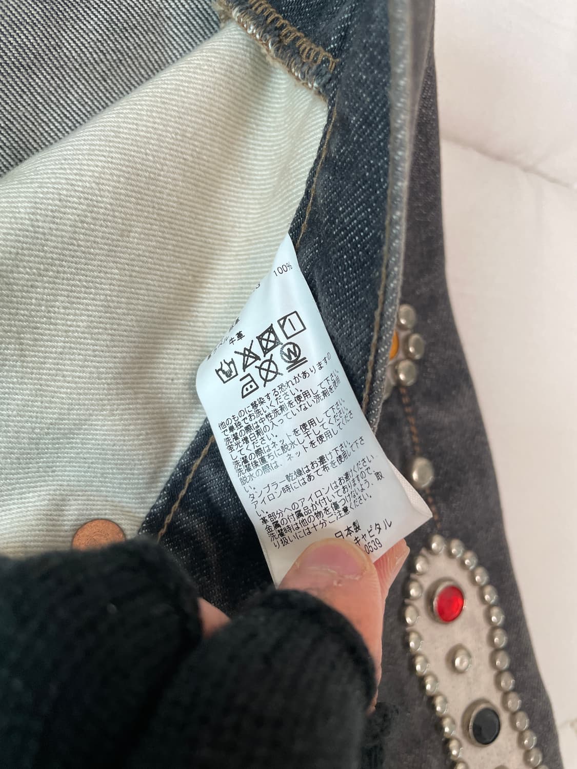 캐피탈 잼스톤 32 상품이미지4