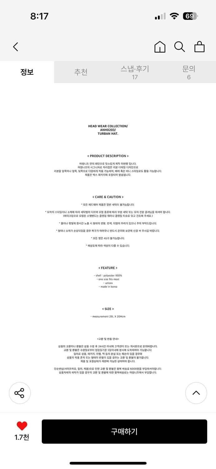 어썸니즈 리본 터번 햇 블랙 상품이미지3