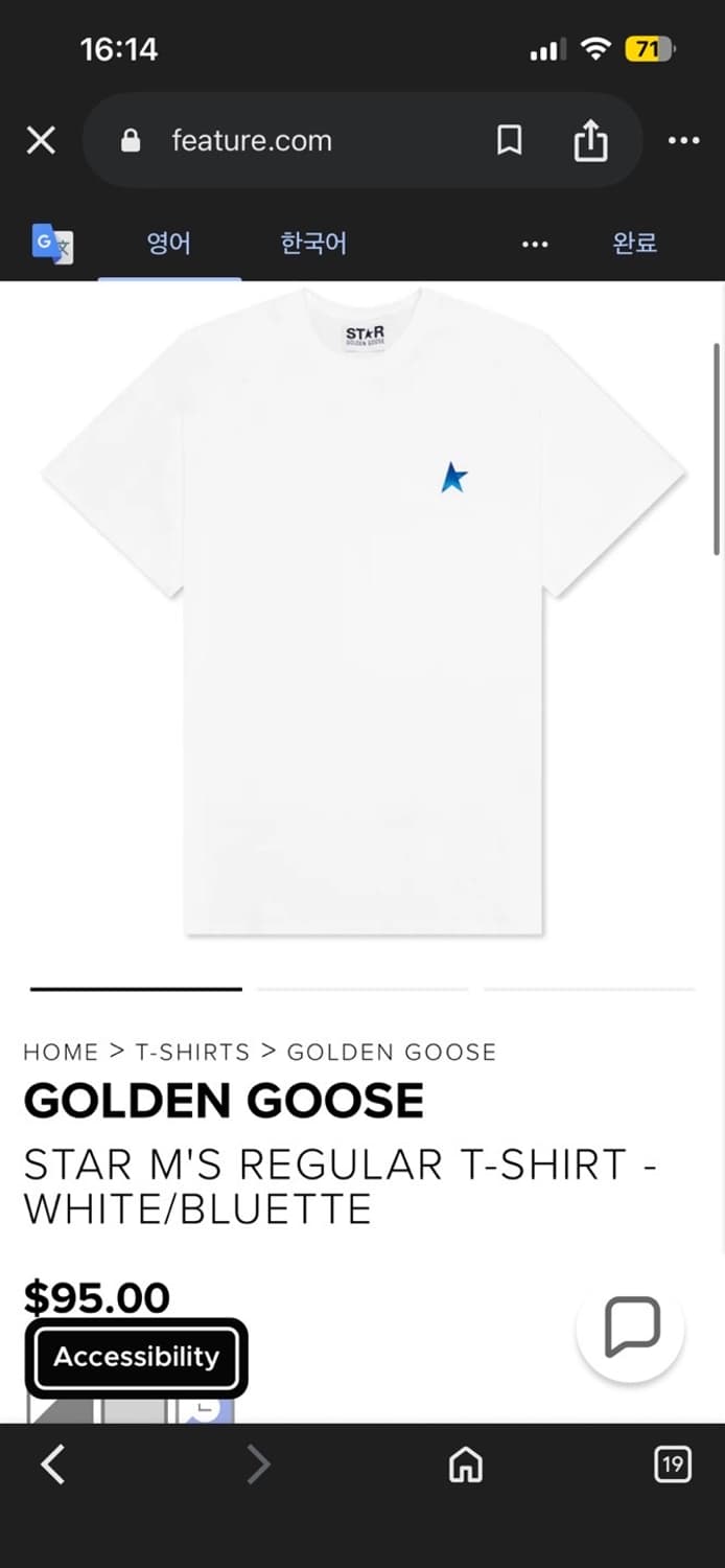  정품 2XL) 골든구스 스타 컬렉션 레귤러 반팔 티셔츠 105~110 상품이미지5