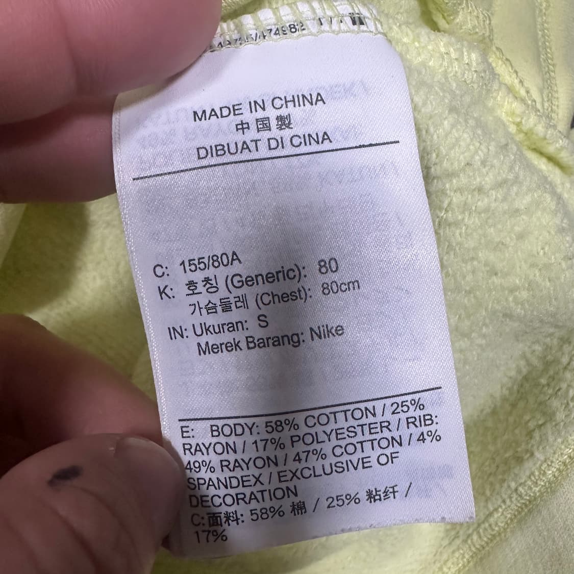 ✨ (바배) 나이키 에어 크롭 형광 후드 집업  상품이미지4