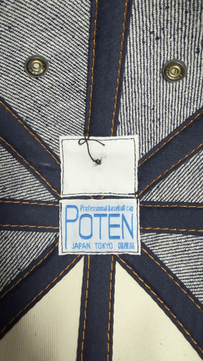 포텐 PTN-2501 70S 646 데님 볼캡: 인디고 / Free 상품이미지3
