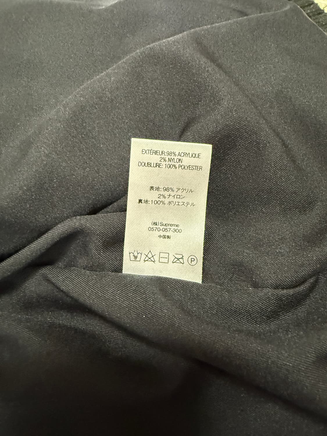 Supreme Gore-Tex WINDSTOPPER Cowichan 상품이미지5