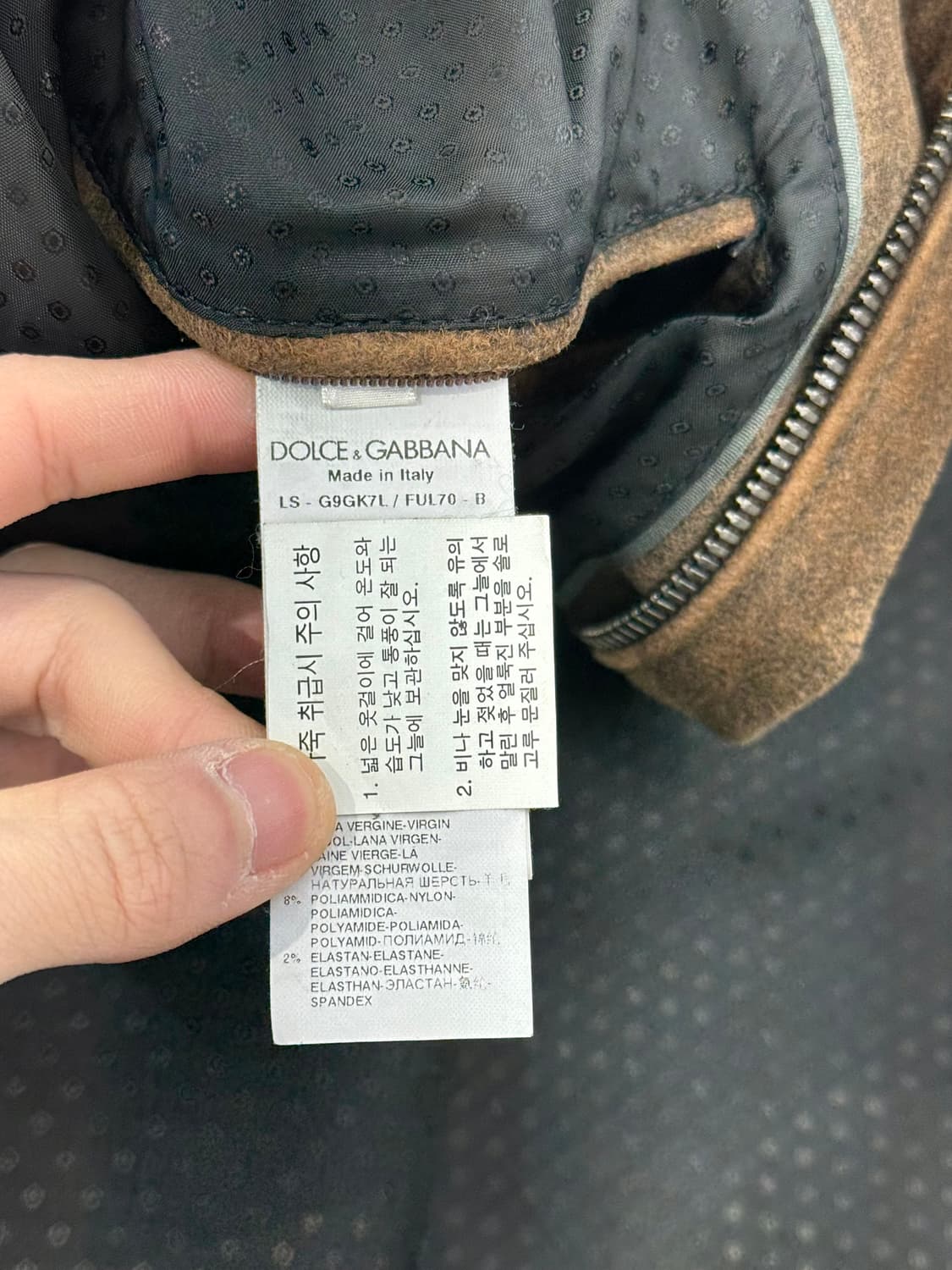 돌체앤가바나 브라운 스웨이드 블루종 플레이트 자켓 상품이미지8