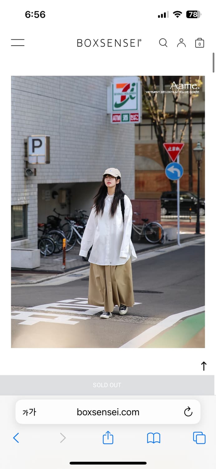 화이트 롱 셔츠 상품이미지3