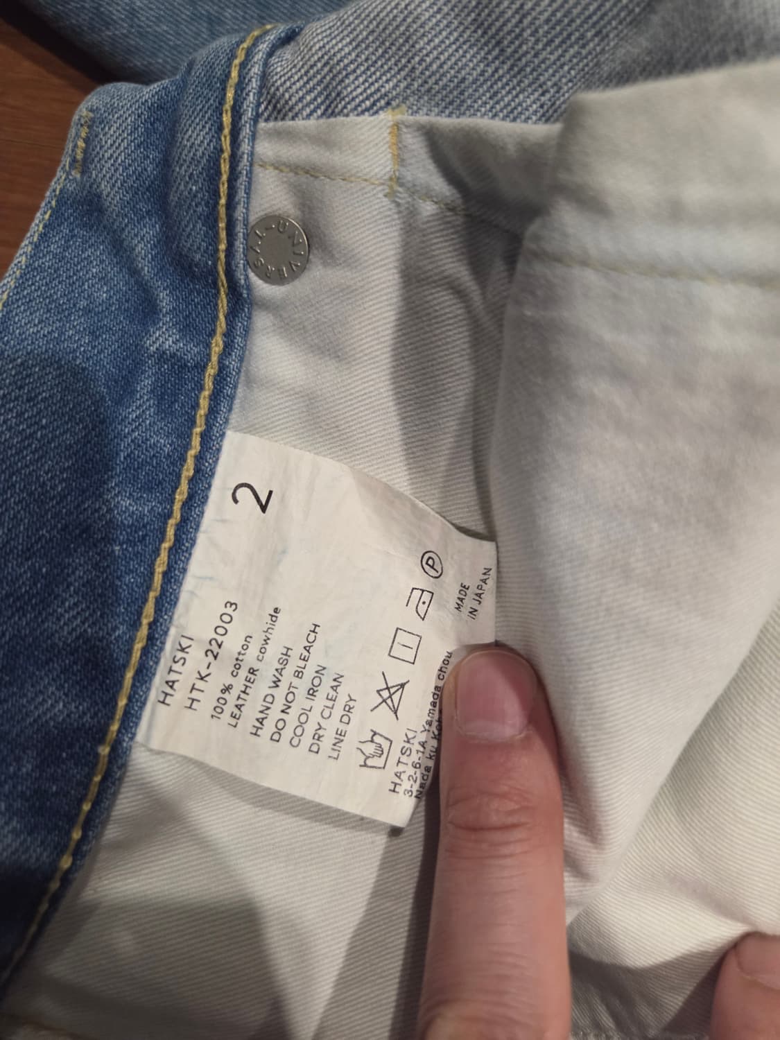 하츠키 와이드 테이퍼드 데님 아이스블루 2사이즈 상품이미지7