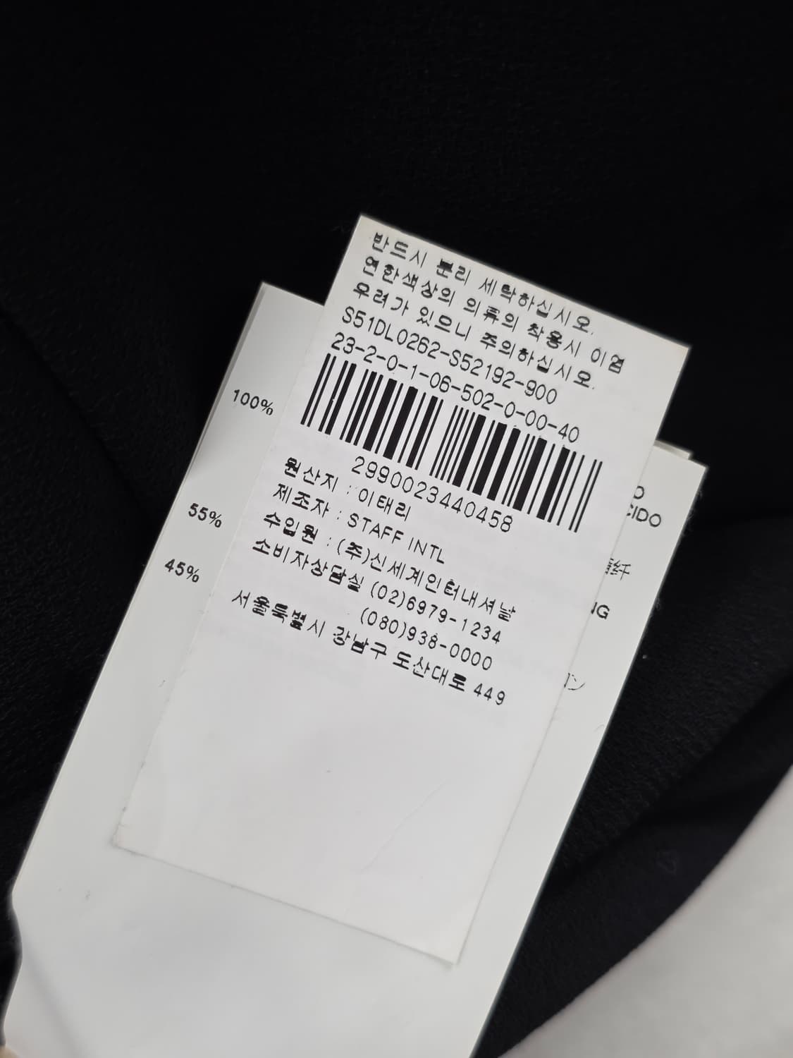 S)메종마르지엘라 시스루 셔츠 상품이미지9