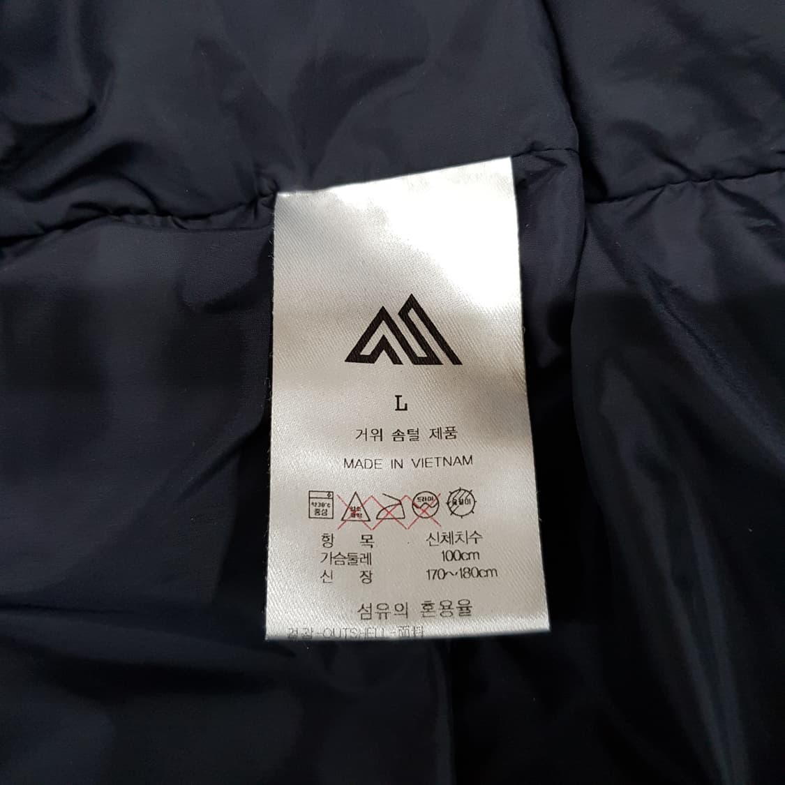 그레고리 버튼 롱패딩 점퍼 L 사이즈 상품이미지3