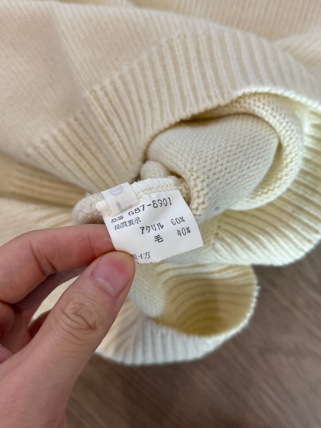 맥그리거 아이비 브이넥 니트 L 상품이미지6