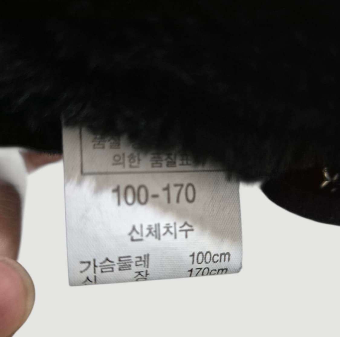 [100~105]진화모피 샤무드 무스탕자켓 상품이미지4