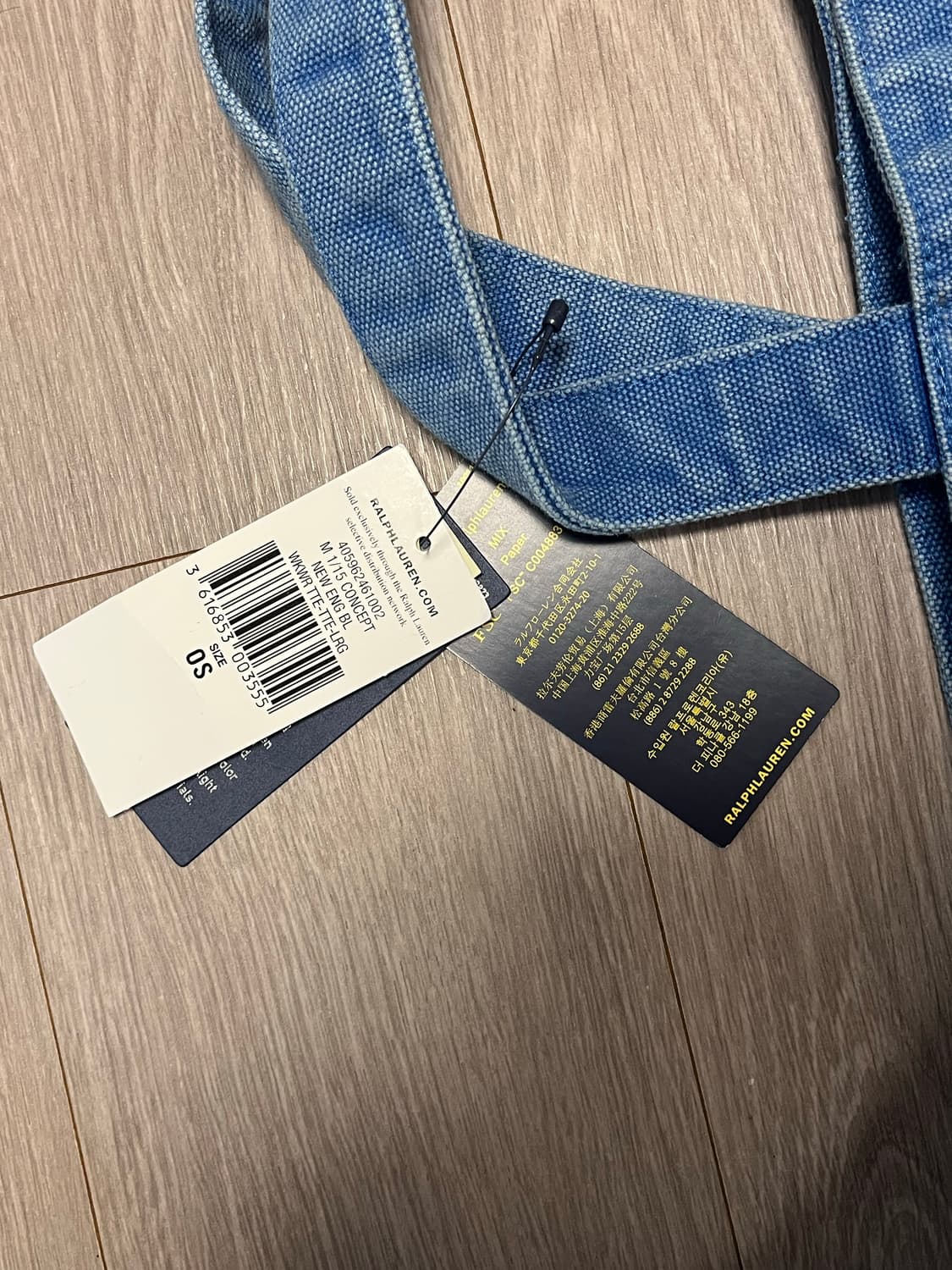 (국내미발매,새상품) 폴로 랄프로렌 컨츄리 캔버스 워시 토트백 상품이미지5