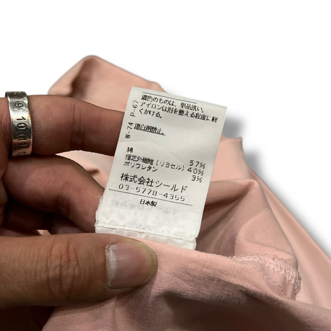  아스페시 커버올 자켓 y13822 상품이미지9