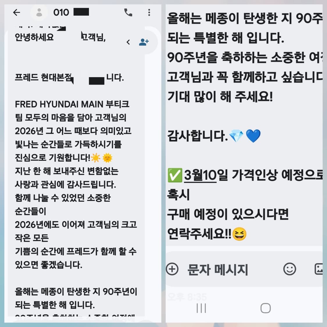 프레드 포스텐 옐로골드 다이아 목걸이 상품이미지9