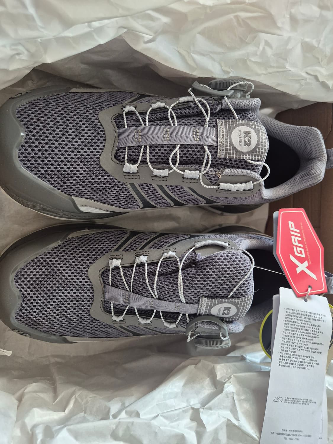 플라이하이크 매트릭스 등산화 트래킹화 255 상품이미지2