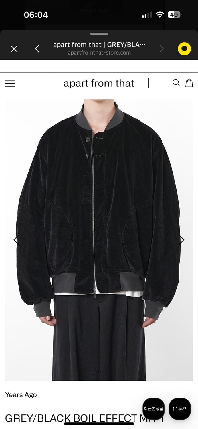 이얼즈어고 GREY/BLACK MA-1 REVERSIBLE JACKET 상품이미지2