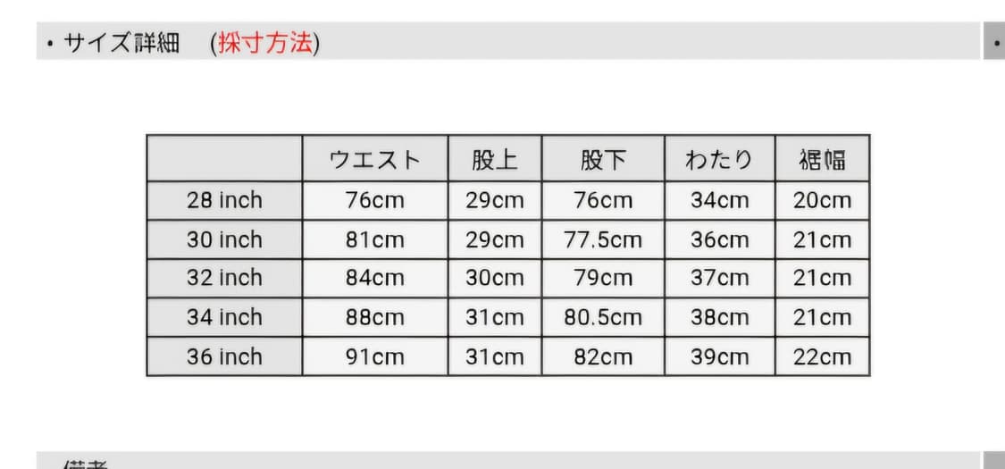 오라리 하드 트위스트 데님 와이드 팬츠 인디고 32 상품이미지3