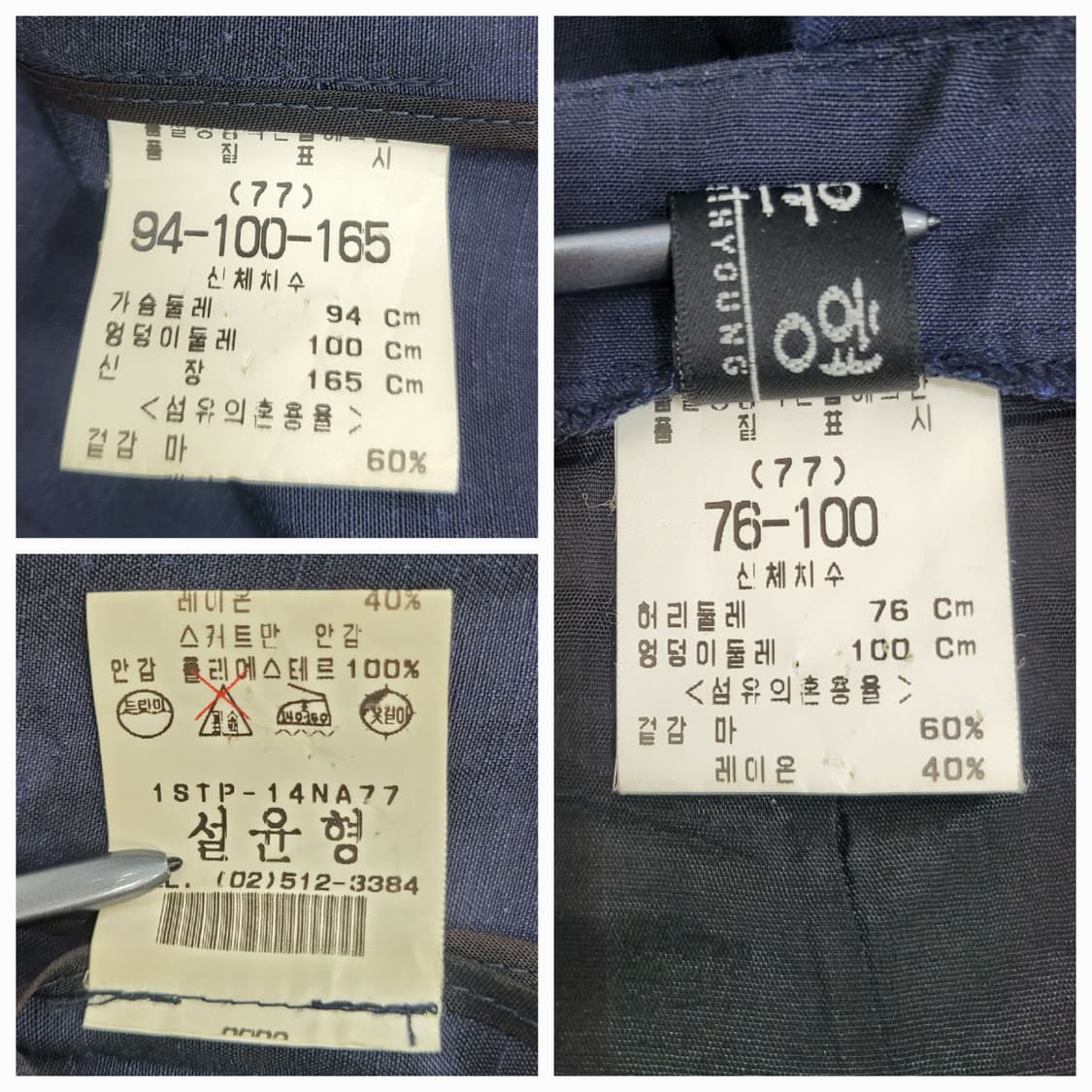 설윤형 마 레이온 자수 개량한복 생활한복 / 여 77 

 상품이미지9