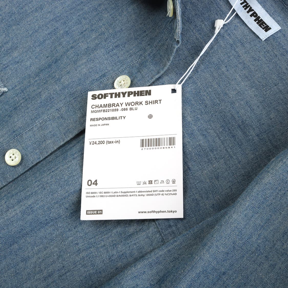 SOFTHYPHEN 상품이미지7