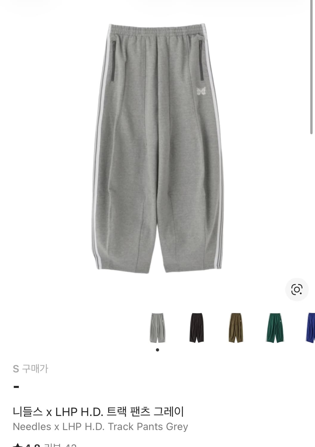 니들스 스웨이드 팬츠S OT1614 상품이미지5