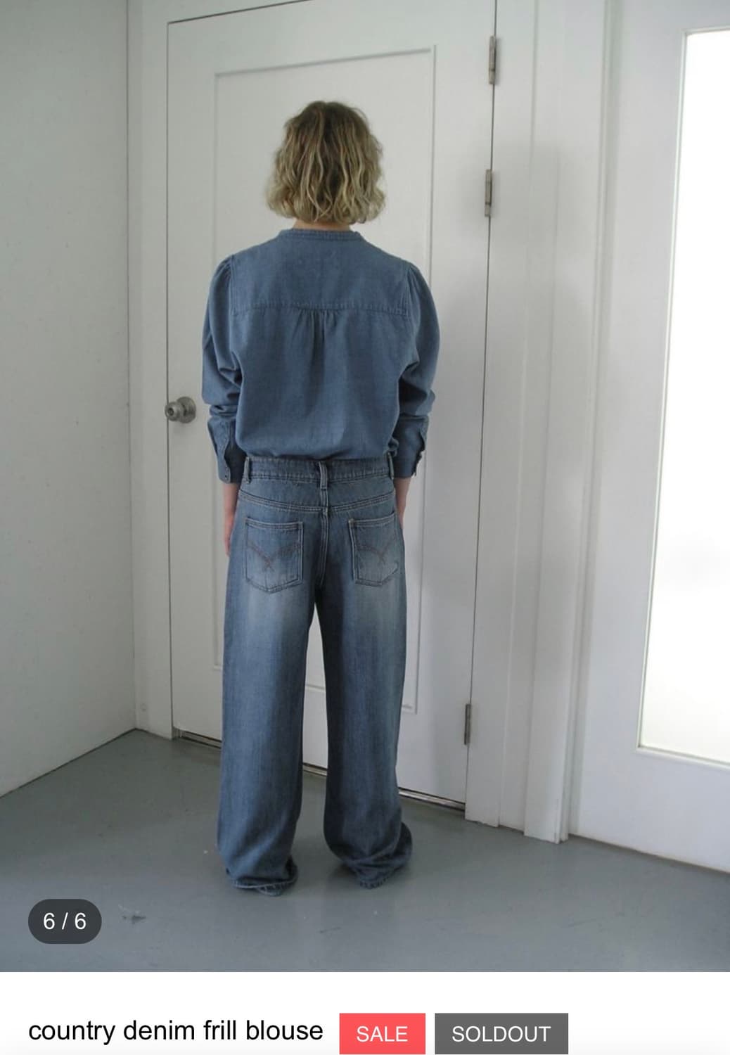 에옹쓰 데님 프릴 블라우스 상품이미지5