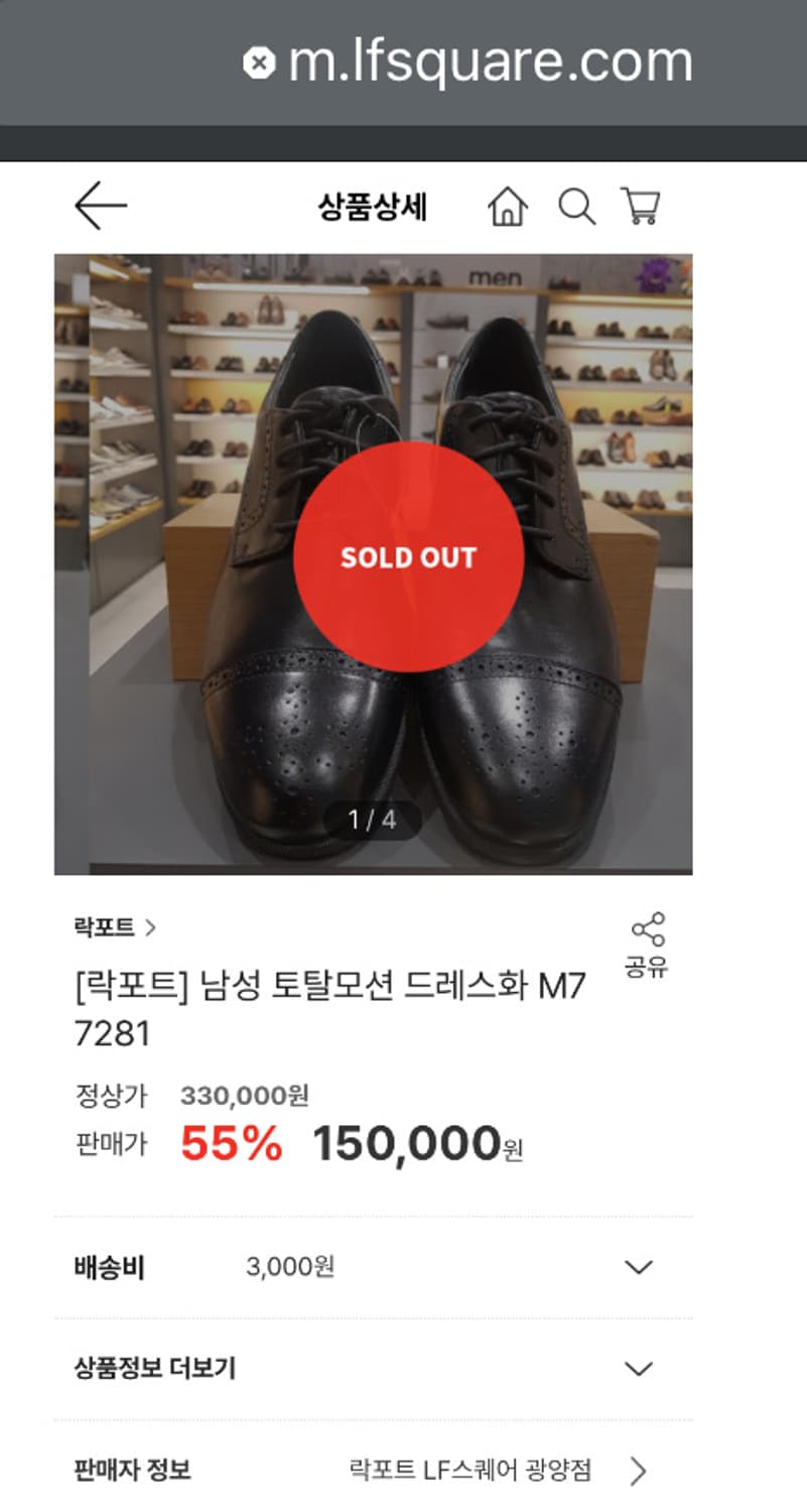 락포트 구두 260(265) 판매 상품이미지8