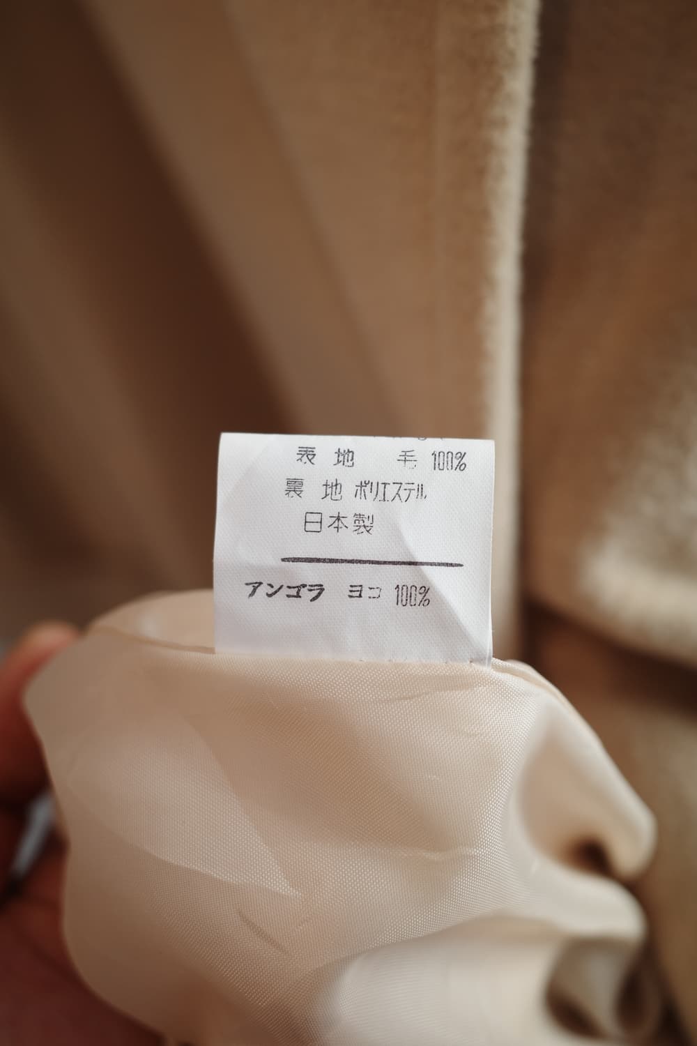 Japan brand 울 코트  상품이미지6