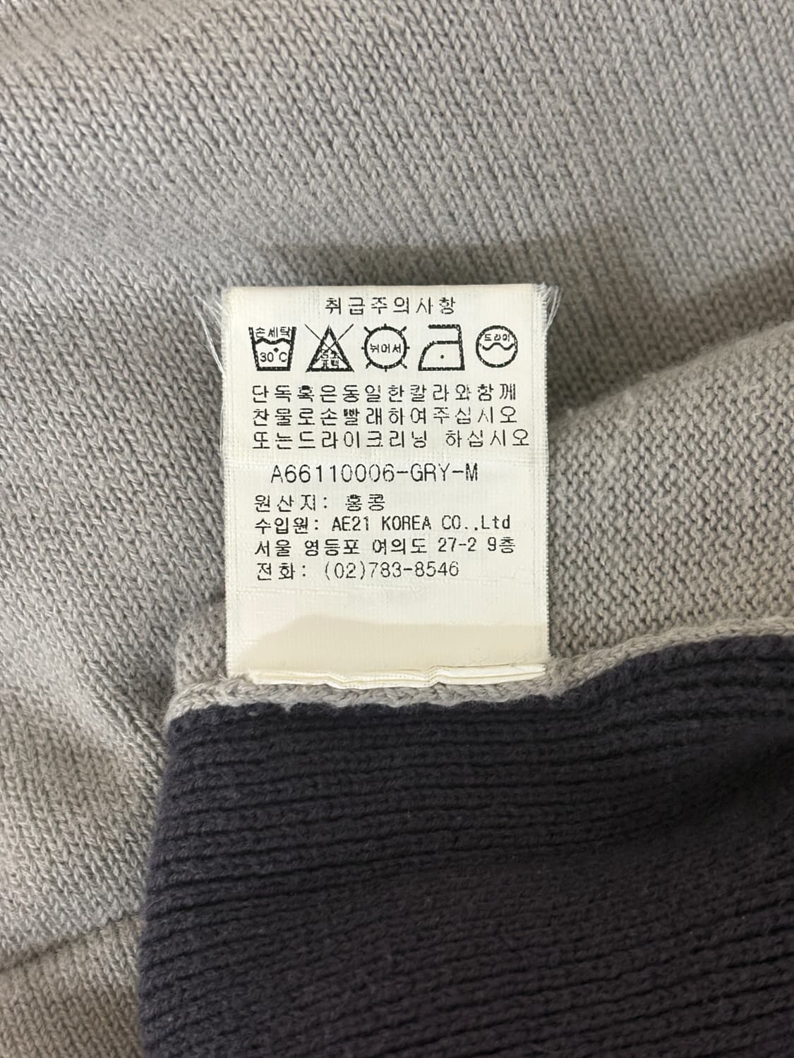 [M] 아르마니 익스체인지 로고 코튼 니트 상품이미지5