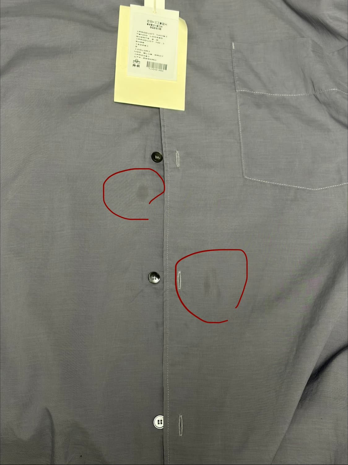 폴리테루 텐코 미드블루그레이 상품이미지3