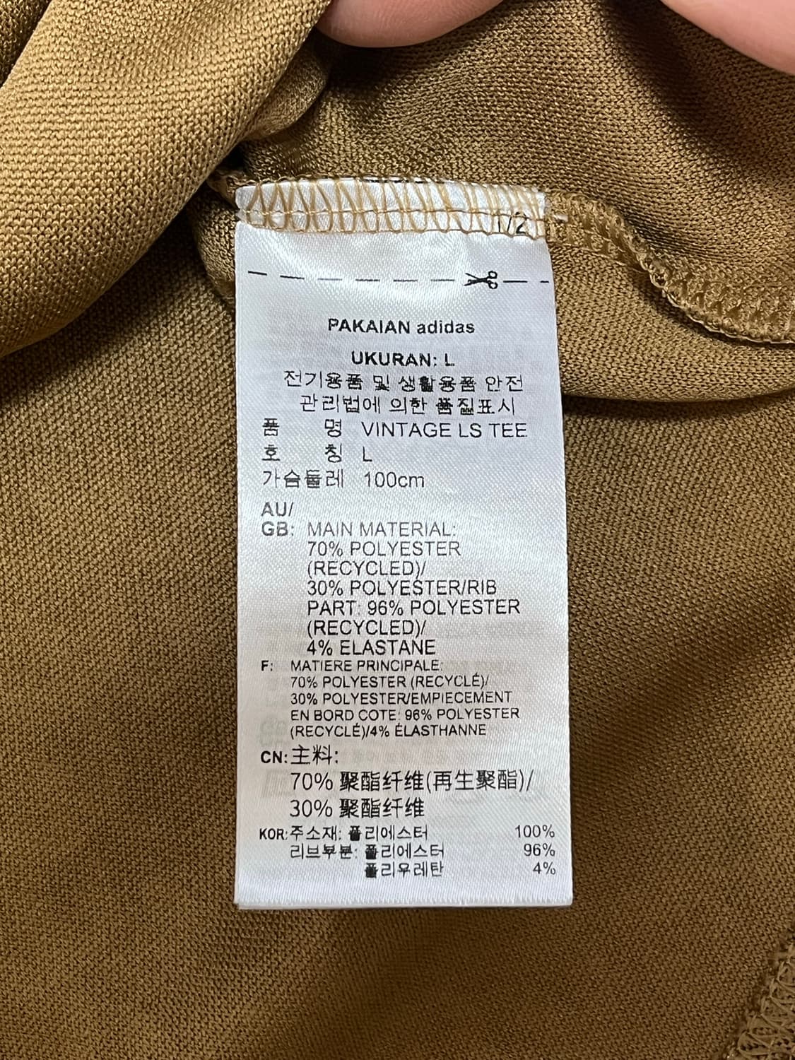 아디다스 빈티지 롱슬리브 상품이미지4