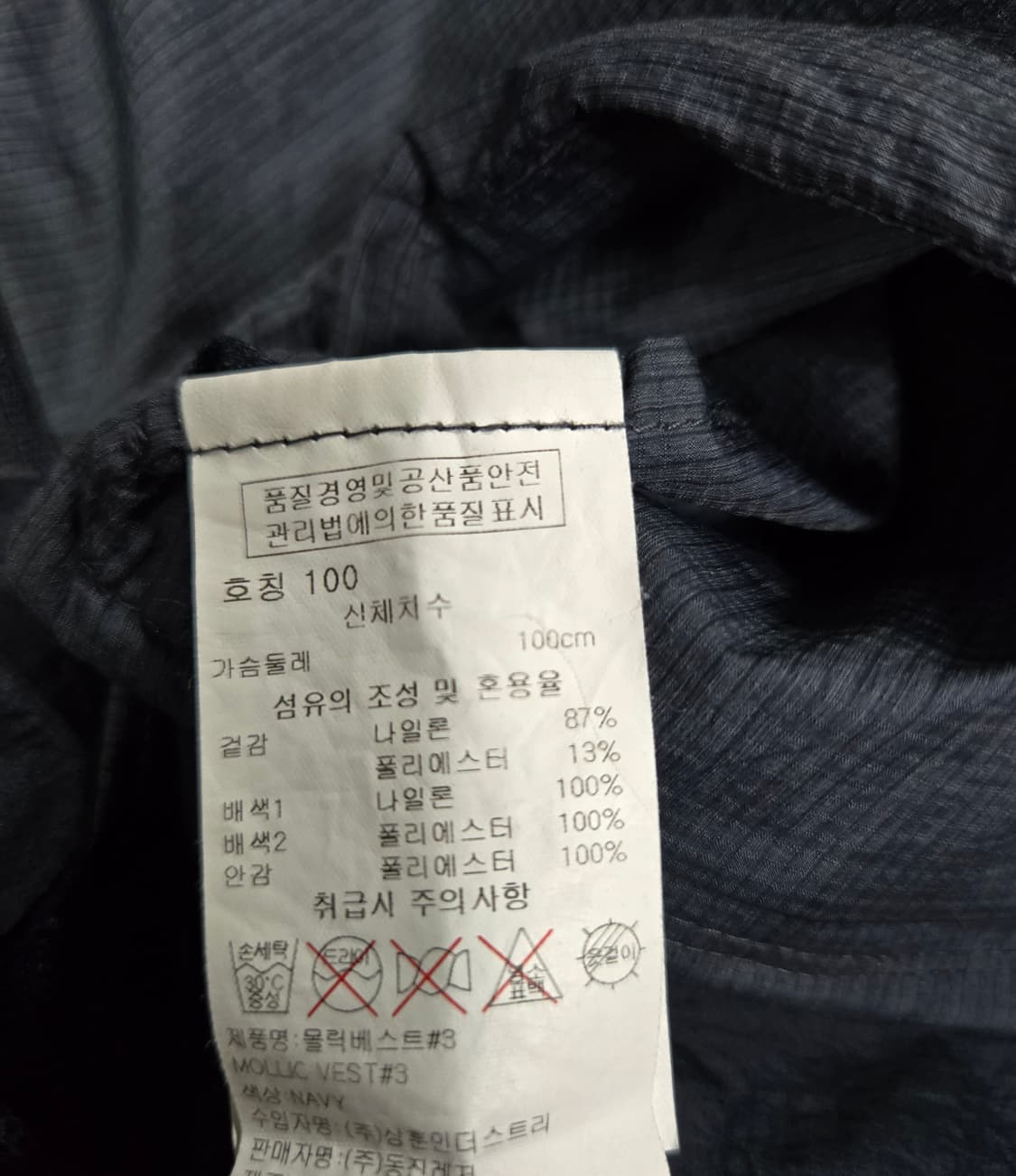 마운티아 등판 매쉬 초경량 등산조끼 베스트 100 상품이미지9