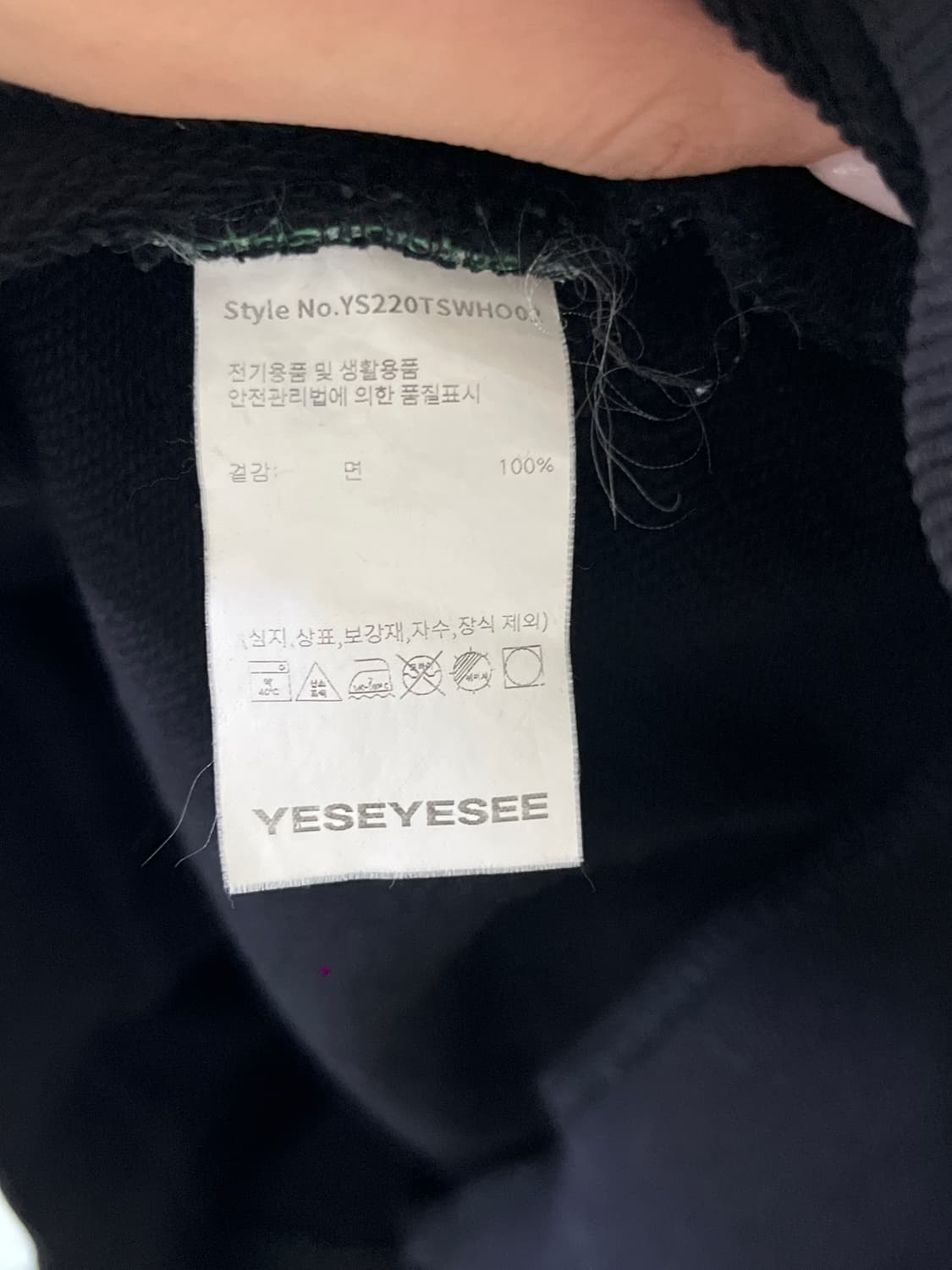 Yeseyesee 예스아이씨 블랙 후드티 블루아치로고 XL 상품이미지4