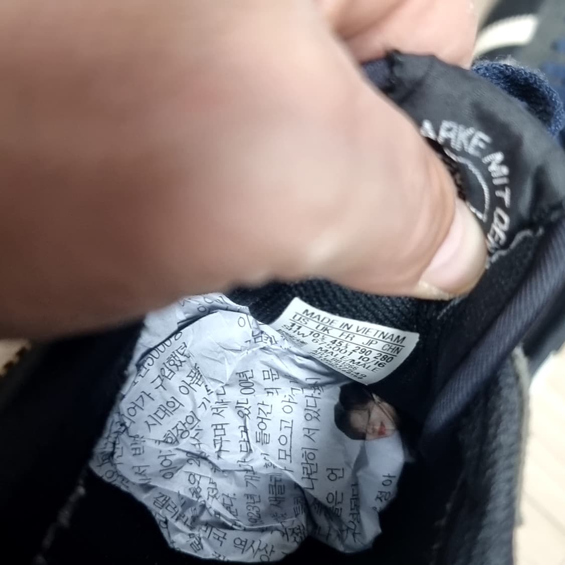 아디다스 드래곤 네이비 운동화(280) 상품이미지8