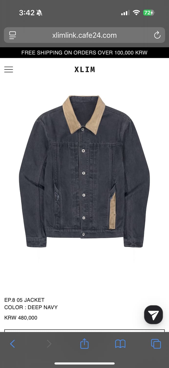 Xlim ep8 05 새상품 상품이미지1