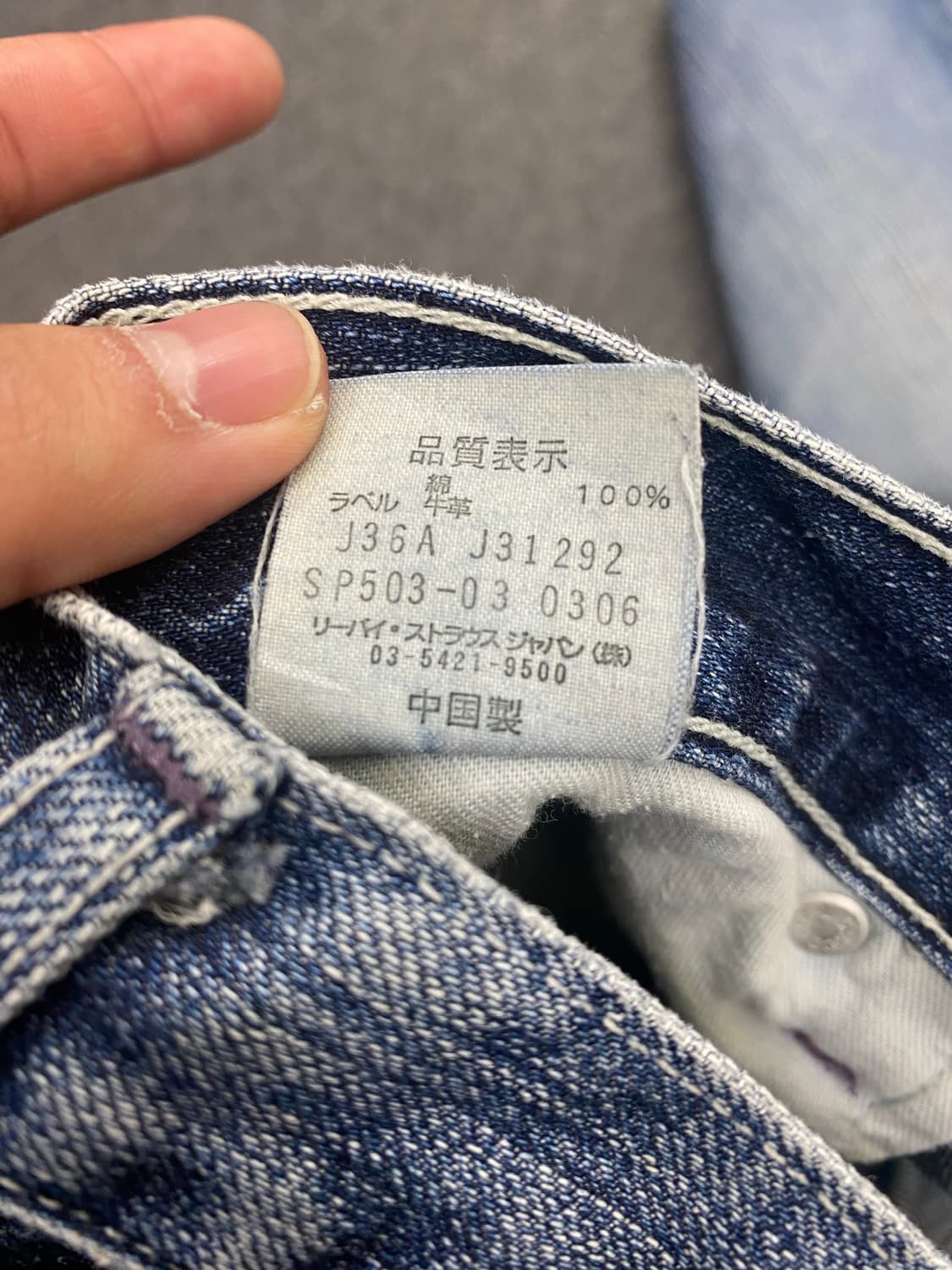 Levis 리바이스 503-03 데님 쇼츠 상품이미지7