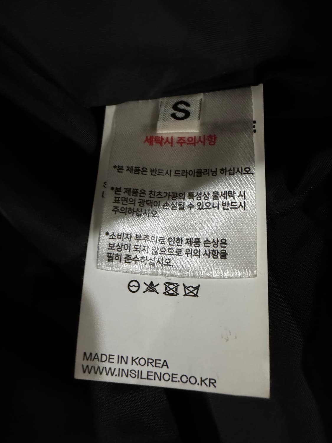 인사일런스 오버사이즈 블루종 자켓 상품이미지5