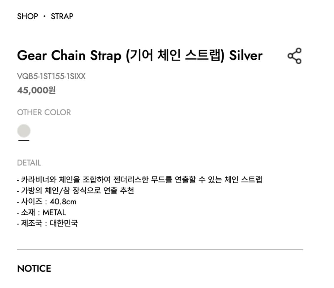 분크 퍼펙 멀티 포켓 숄더백 (크로스백 체인) 팝니다 상품이미지2