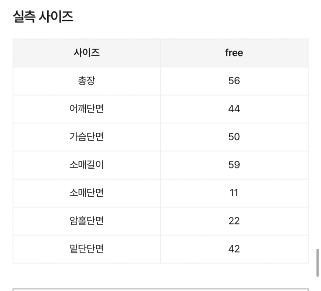 꽈배기 브이넥니트ㅡ새상품 상품이미지4