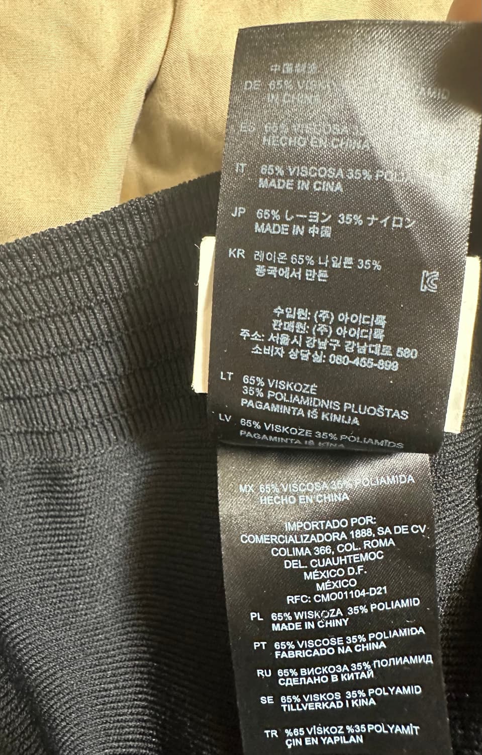 산드로블랙 니트 스커트 아일렛 장식 상품이미지6