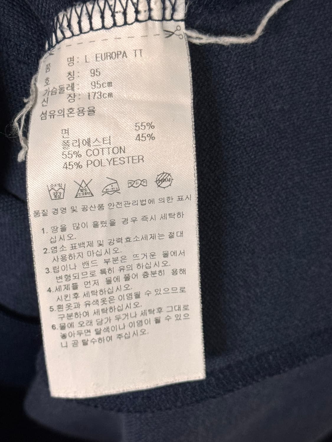 아디다스 파이어버드 네이비 삼선 져지 상품이미지5