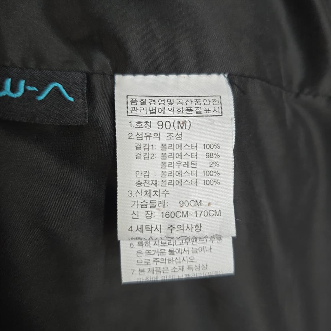 노스페이스 경량 롱패딩 코트 블랙 90 상품이미지8