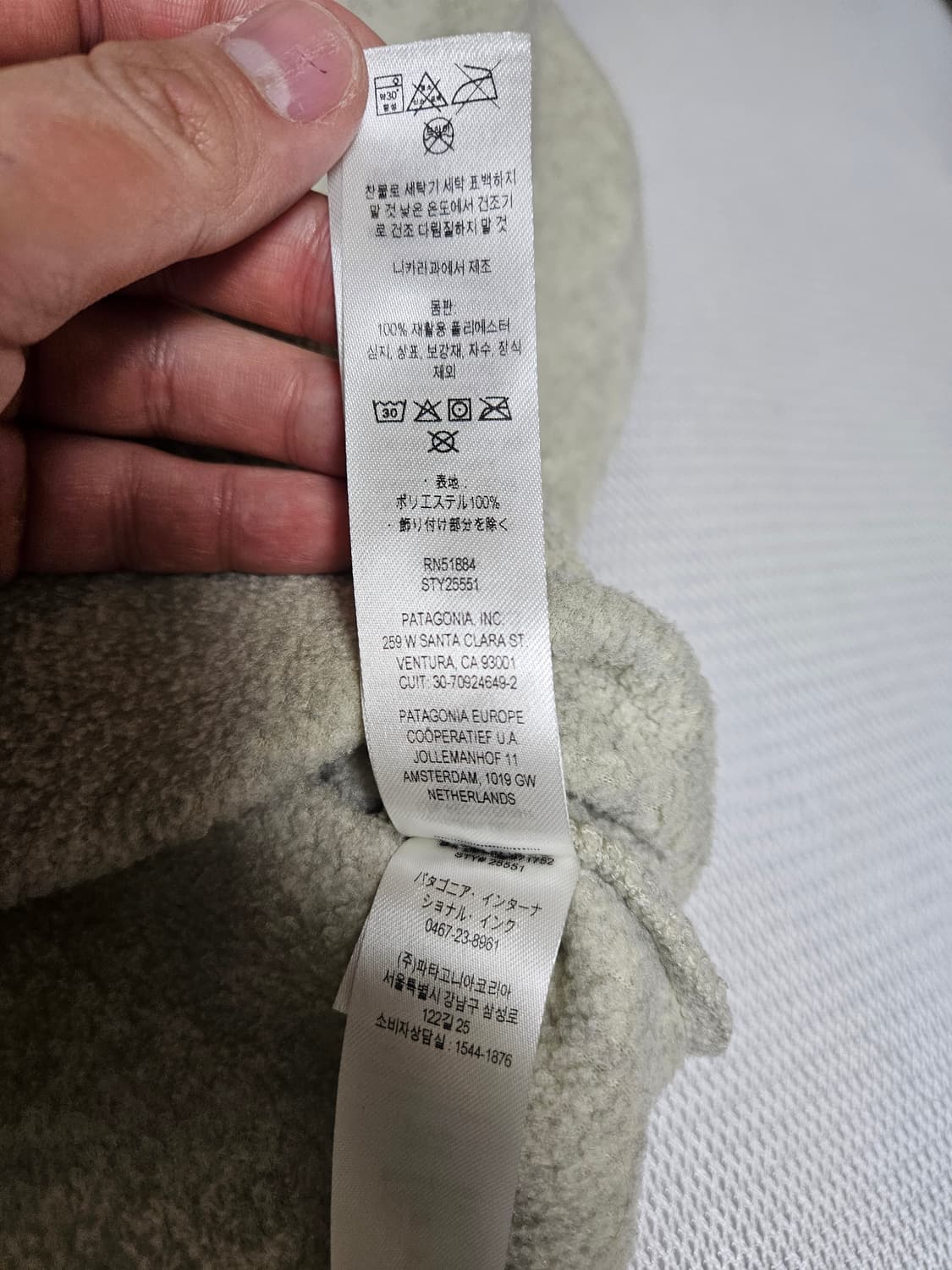 파타고니아 신칠라 오트밀 헤더 L 라이트웨이트 상품이미지6