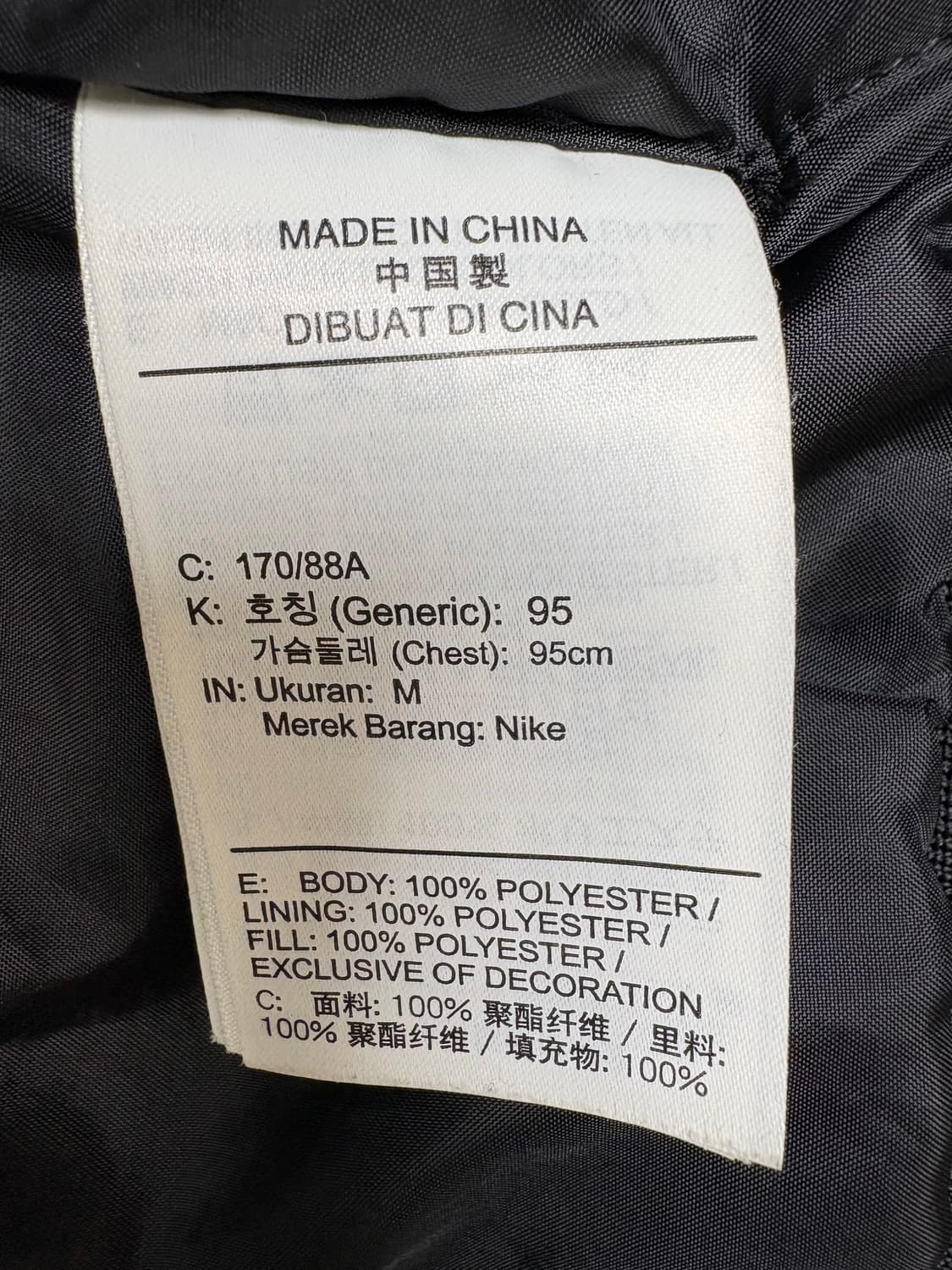 나이키 스펠 빅로고 우븐 바시티 자켓 상품이미지9