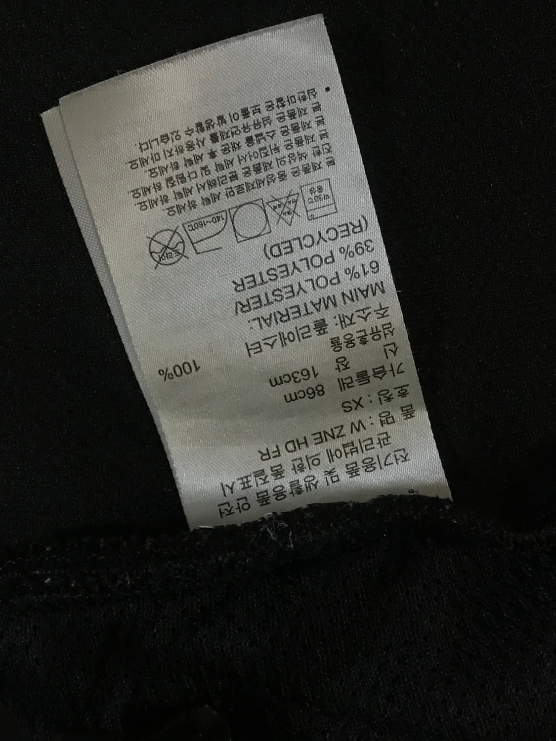 딱붙핏 아디다스 후드집업 상품이미지6