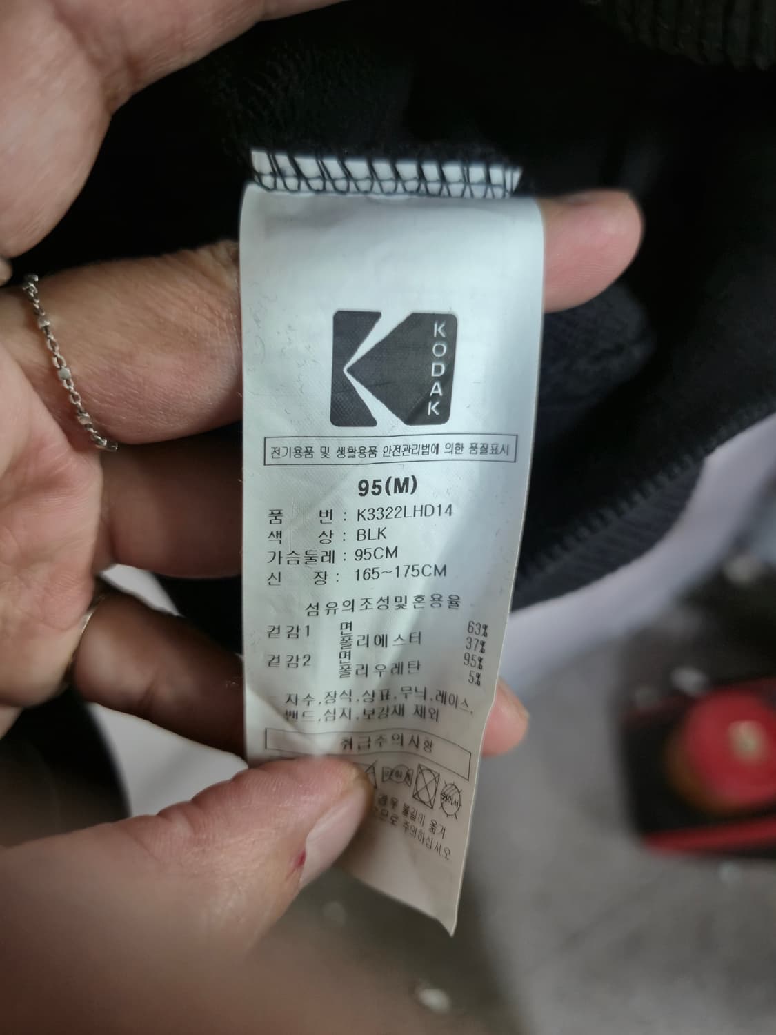 코닥 블랙 후드티 상품이미지7