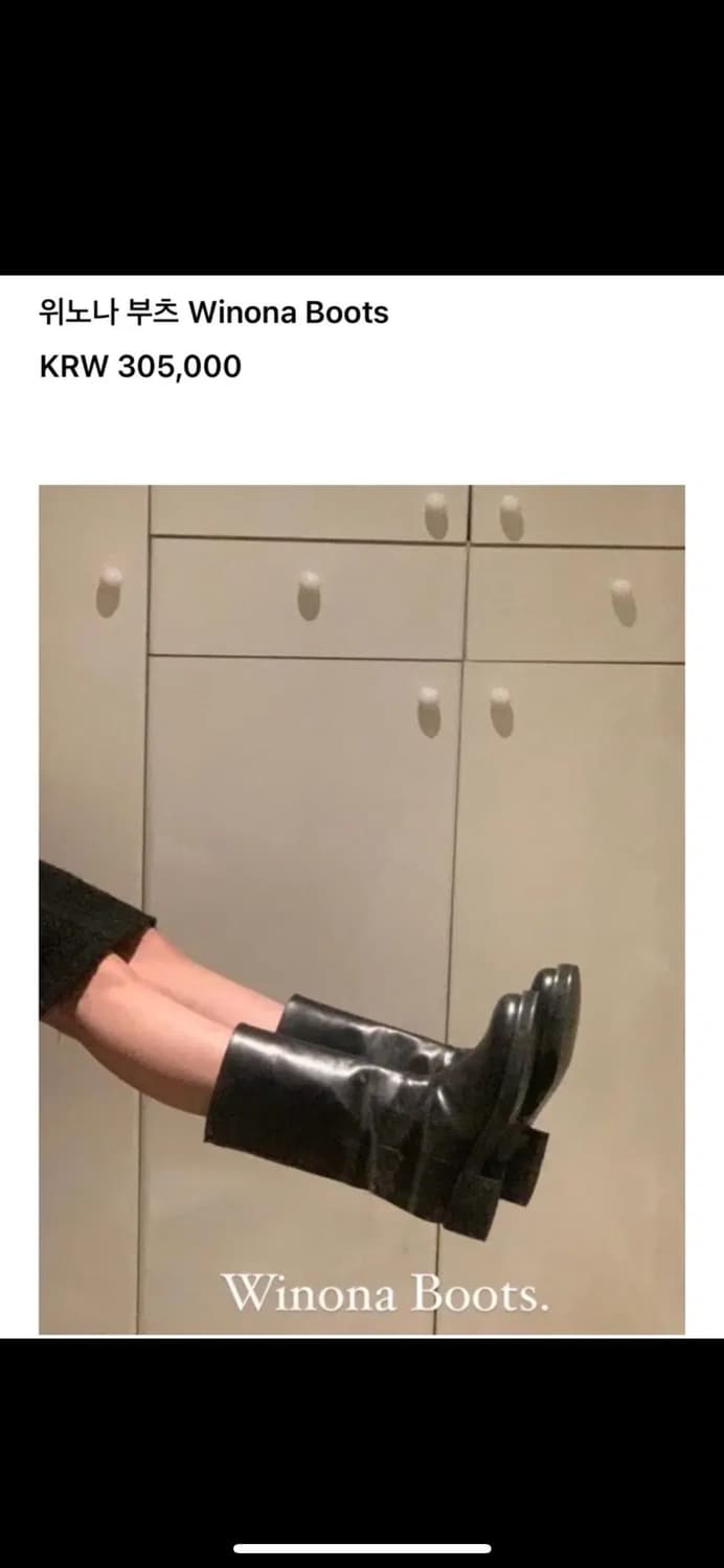 모네 리본빛 위노나 부츠 상품이미지1