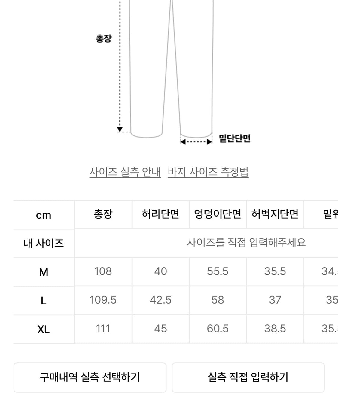 알리스 워싱 데님팬츠 청바지 상품이미지5