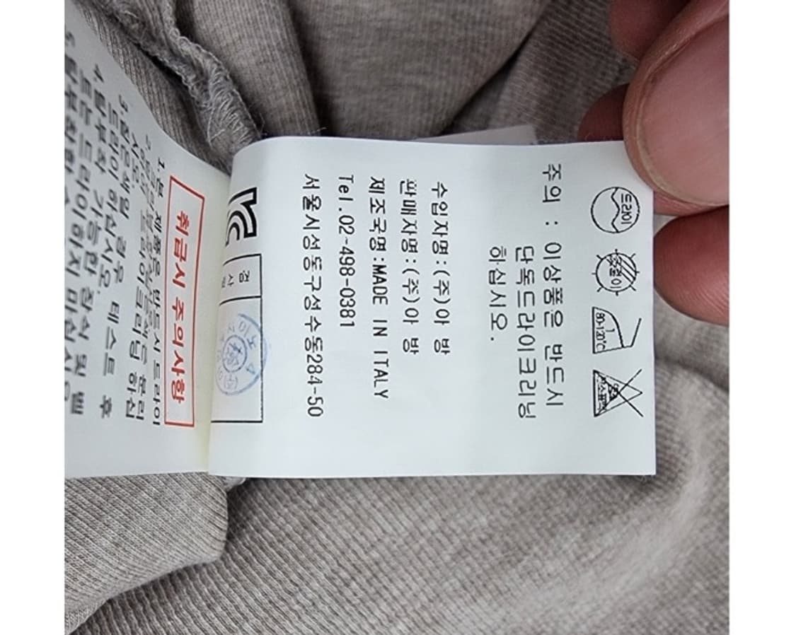 PESERICO 페세리코 상품이미지9