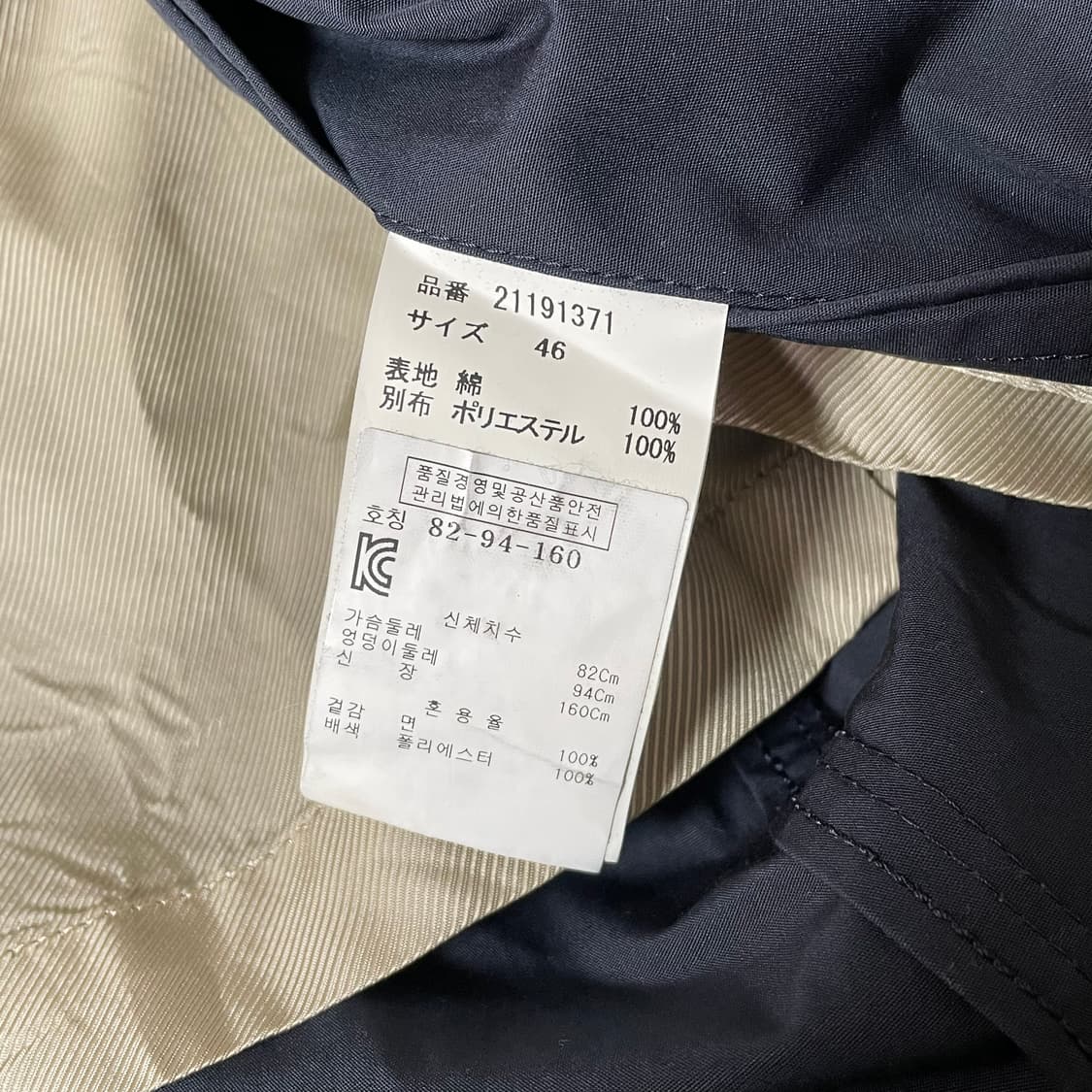 미하라 야스히로 하이넥 도킹 코트 AD2014 상품이미지9