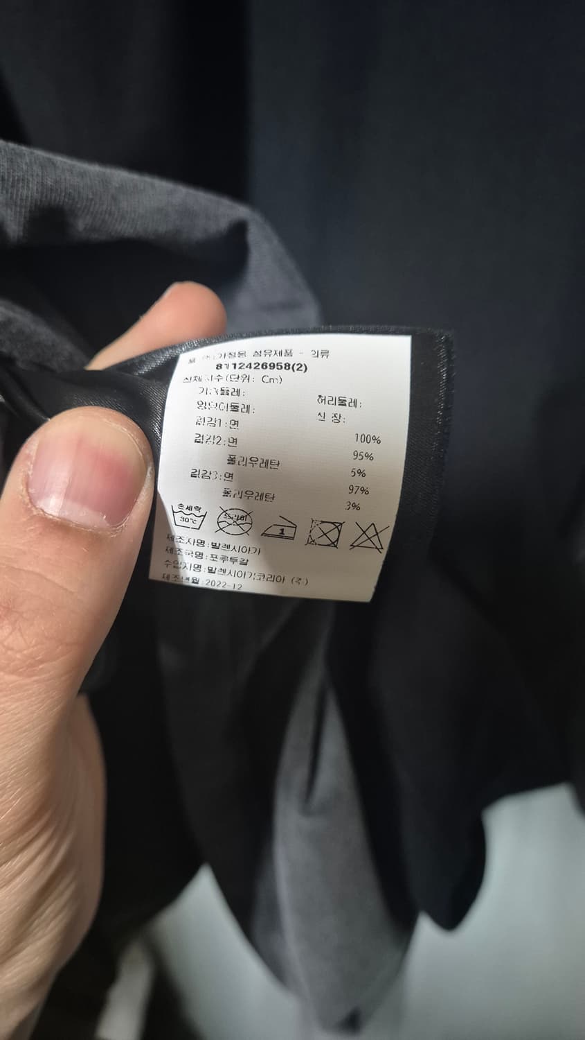 발렌시아가 레이어드 슬리브 2사이즈 상품이미지3